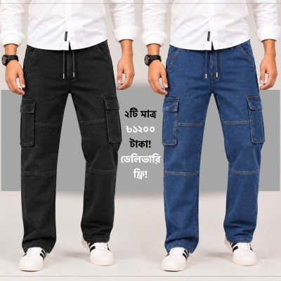 Combo Offer - Black & Blue Cargo