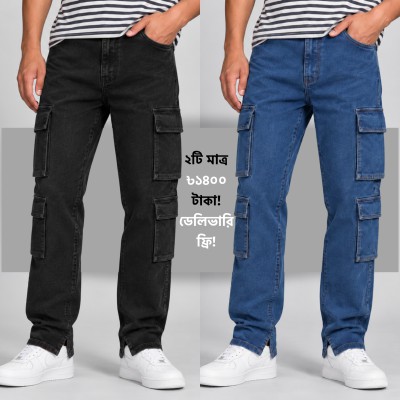 8 Pocket Combo Offer - Black & Blue Cargo