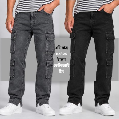 Combo Offer - Black & Ash Cargo
